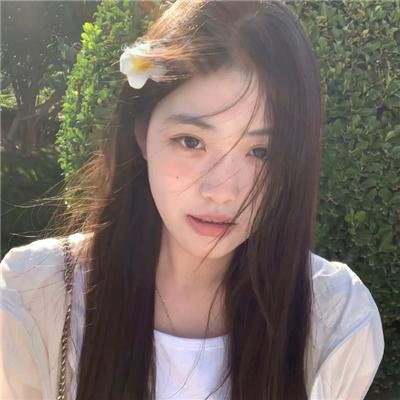 信使